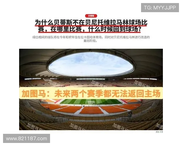 西甲联赛上座率:西甲联赛各球队的上座率与球迷支持度 西甲联赛上座率:西甲联赛各球队的上座率与球迷支持度