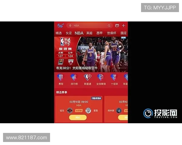 香港NBA直播频道:香港地区的NBA赛事直播平台与收视方法