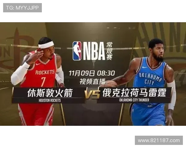 NBA百事通直播平台使用指南 NBA百事通直播平台使用指南