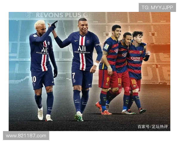 法甲俱乐部形象提升计划大揭秘:球迷互动与品牌建设并重