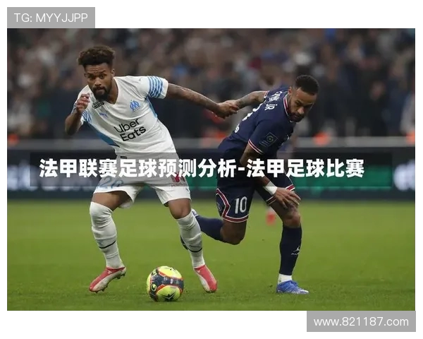 法甲球员技术特点及能力提升路径分析