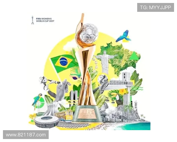 以2030年足球世界杯申办为契机推动城市发展与国际影响力提升