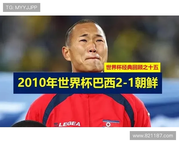 回顾1998年世界杯战绩风云与豪强兴衰冠军传奇史再现经典瞬间