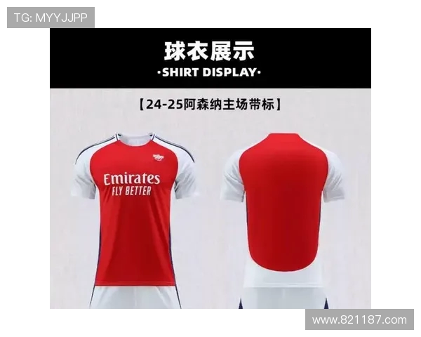 英超球衣颜色搭配及设计理念解析