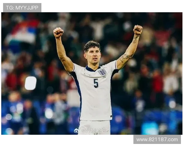 斯通斯重返赛场担任队长状态良好社媒庆祝复出心情激动