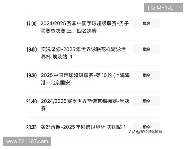 CBA今晚赛程安排及直播时间表一览